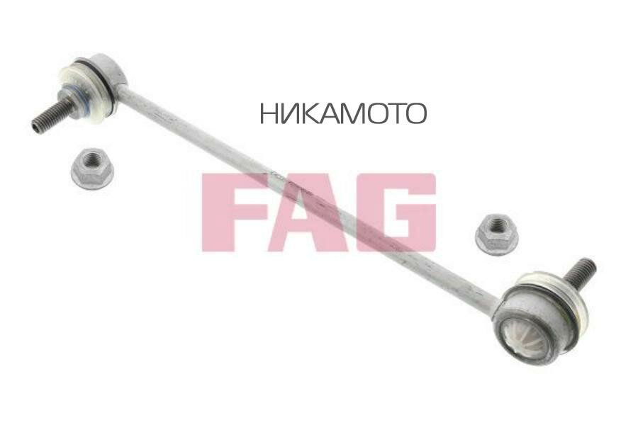 FAG 818007010 Тяга стабилизатора
