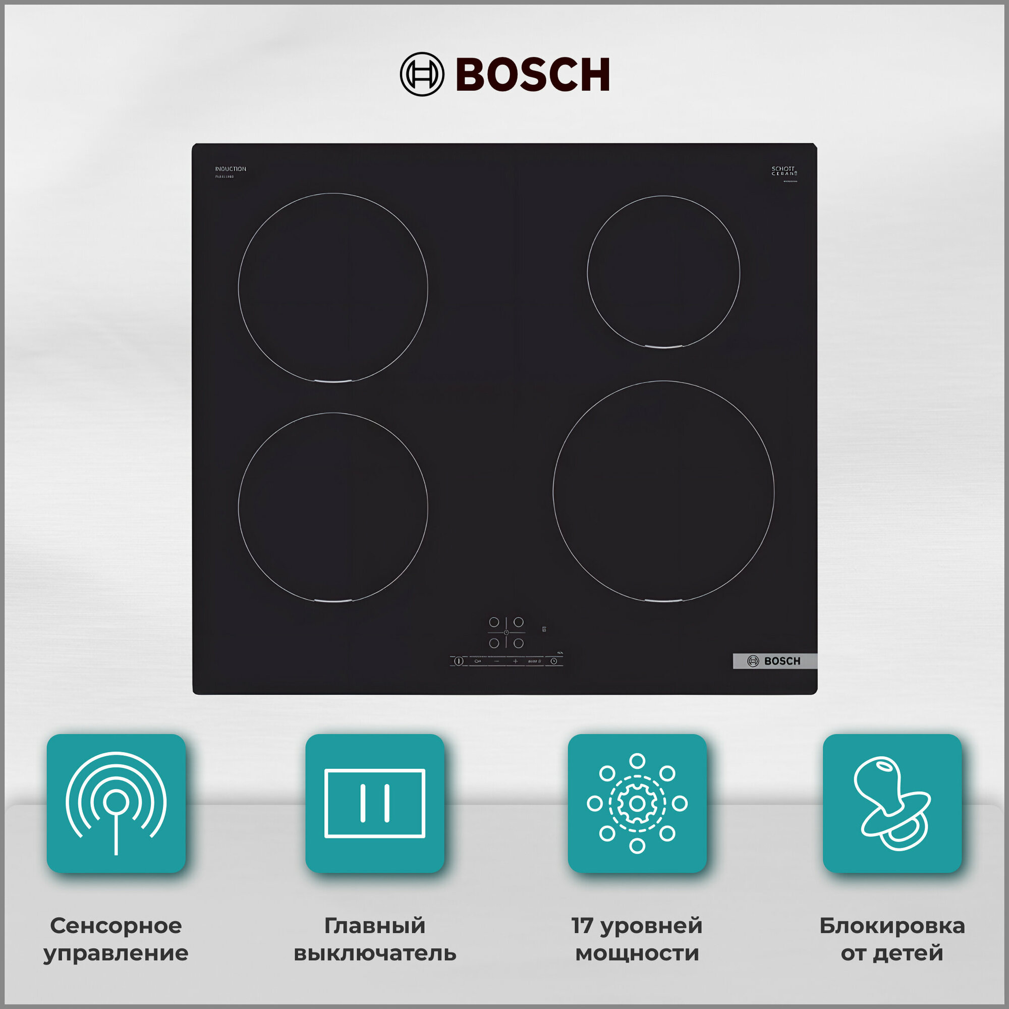 Варочная поверхность Bosch - фото №14