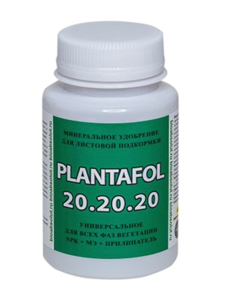 Удобрение PLANTAFOL Плантафол NPK 20.20.20 универсальное, Valagro (Валагро) Италия, 150 г