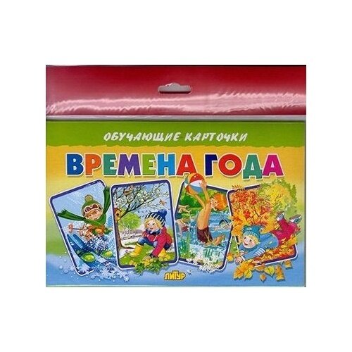 Времена года/европодвес (Кулешова Татьяна) - фото №3