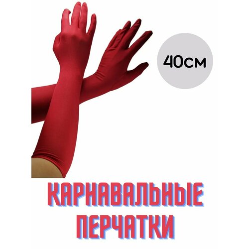 фото Перчатки карнавальные нет бренда