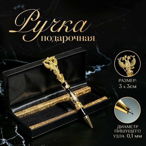 Ручка подарочная шариковая с гербом в футляре металл цвет чёрный пишущий узел 01мм синяя паста 2276₽