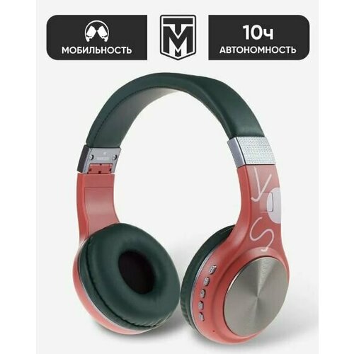 Наушники беспроводные накладные Milliant One Sy-Bt-1607 Red-Green 96500₽