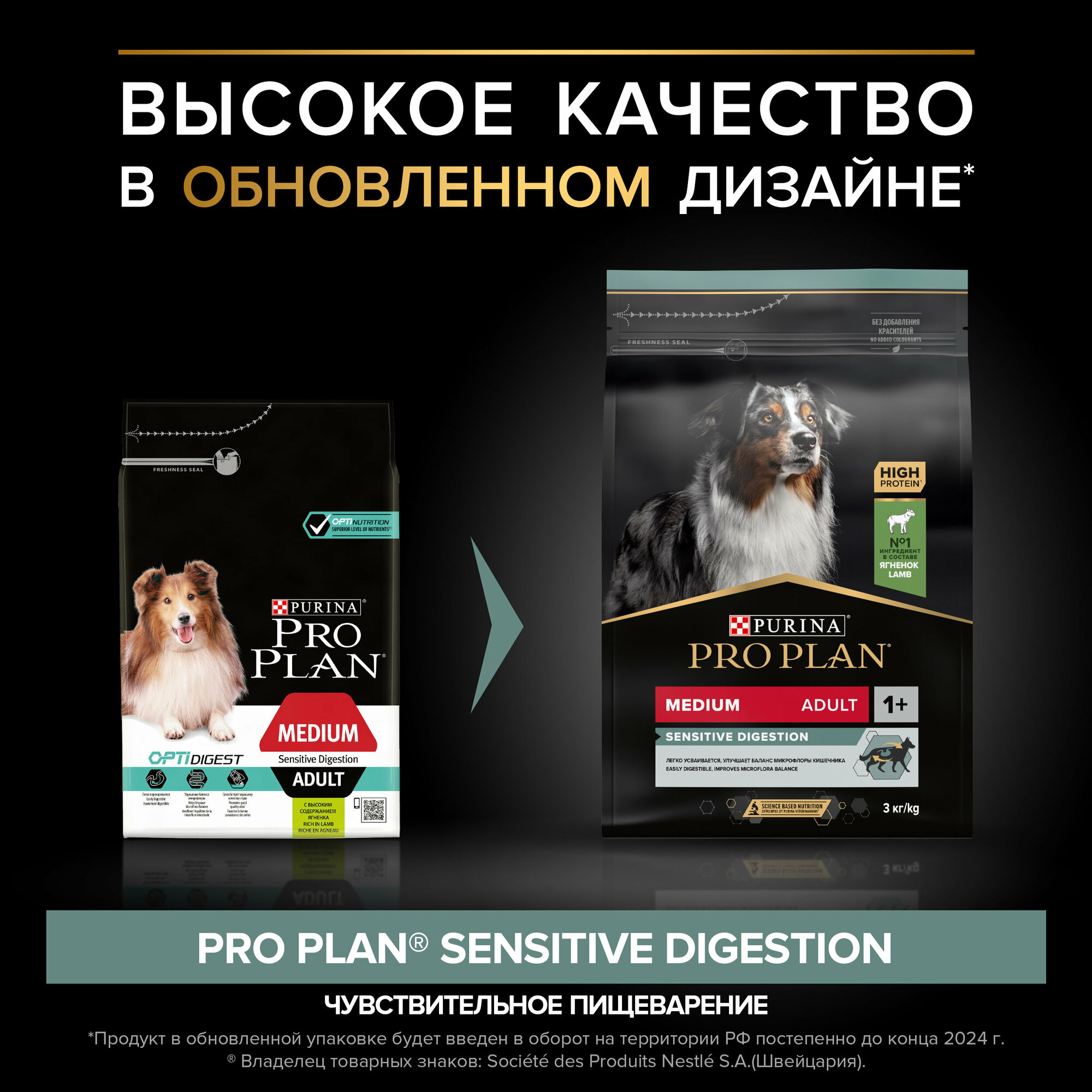 Сухой корм Pro Plan Optidigest Sensitive Digestion для взрослых собак средних пород с чувствительным пищеварением, ягненок, 7кг - фото №2