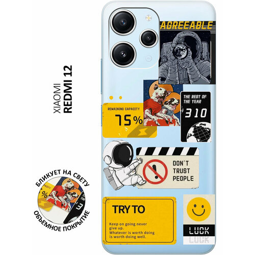 Силиконовый чехол с принтом Space Stickers для Xiaomi Redmi 12 / Сяоми Редми 12 силиконовый чехол на xiaomi redmi 12 сяоми редми 12 с 3d принтом yuri gagarin stickers прозрачный