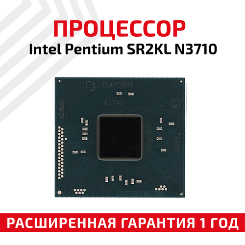 Процессор Intel Pentium SR2KL, N3710 процессор intel pentium sr1w2 n3530
