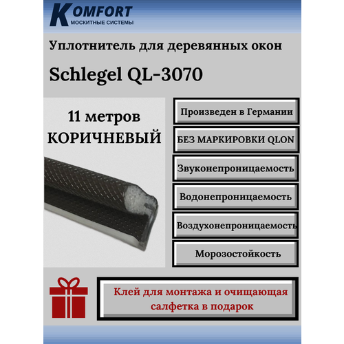 коричневый