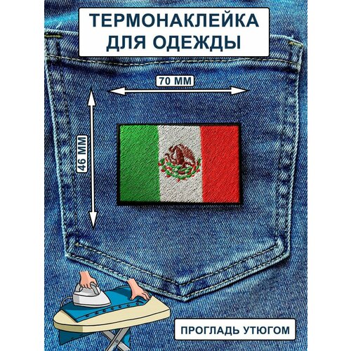 Нашивка на одежду , термонашивка Флаг Мексика