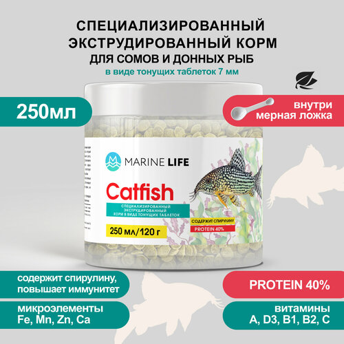 Корм для рыб Marine Life "Catfish" , для сомов, донных рыб , в виде таблеток, 120г