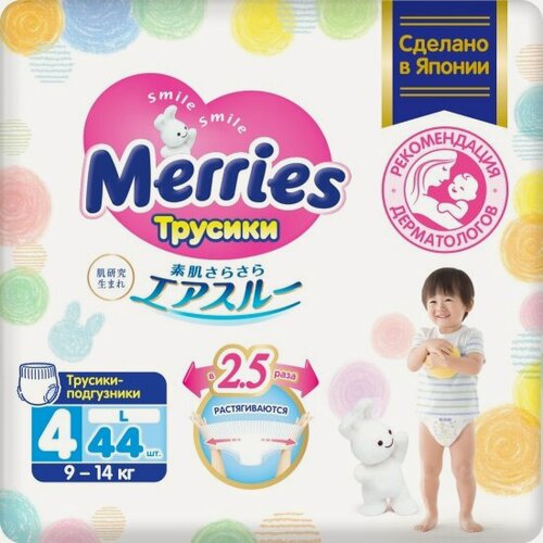 Изображение товара Подгузники-трусики MERRIES размер L (9-14 кг) 44 шт
