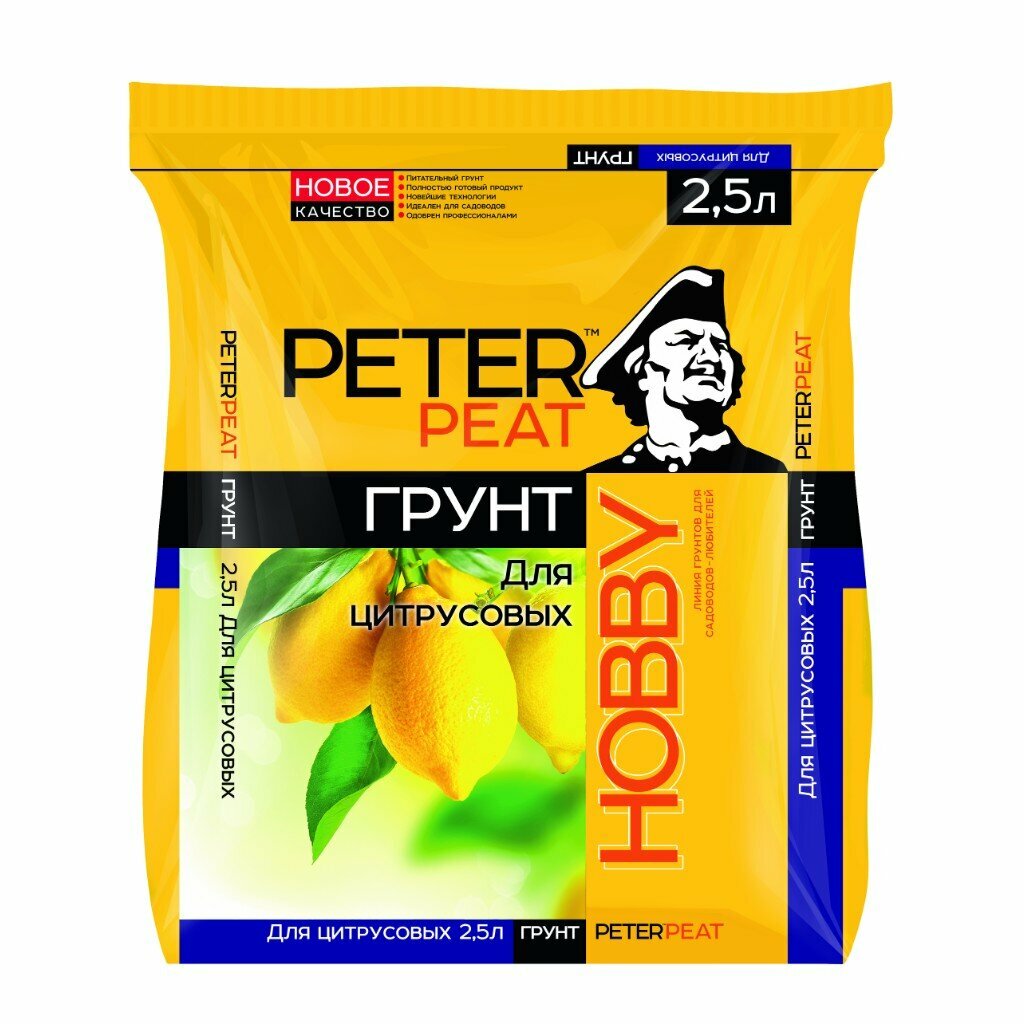 Грунт для цитрусовых Peter Peat Hobby универсальный 3 л для комнатных растений