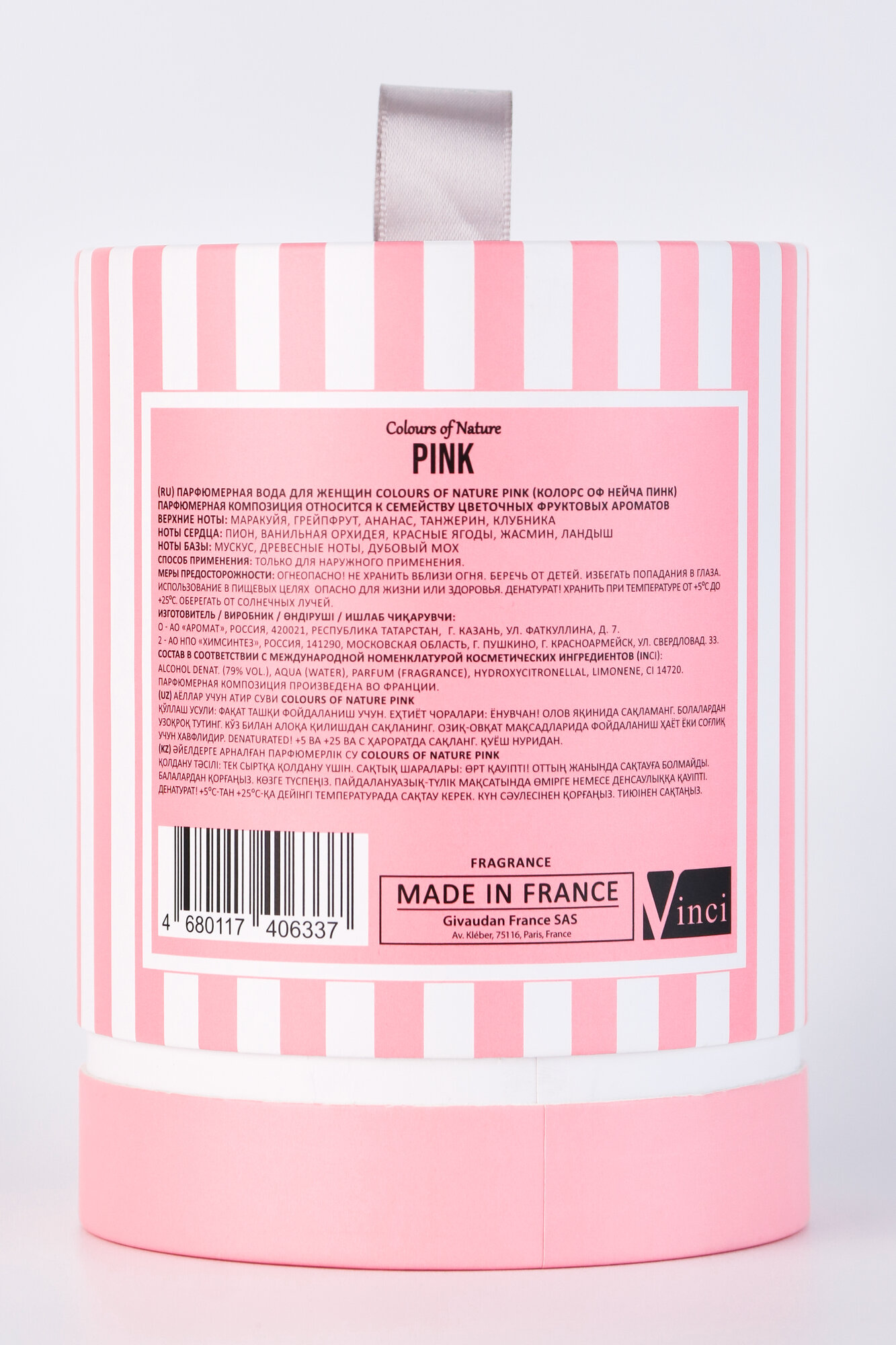 Vinci Духи женские Colours Of Nature Pink от Delta Parfum 100 мл — фото 1