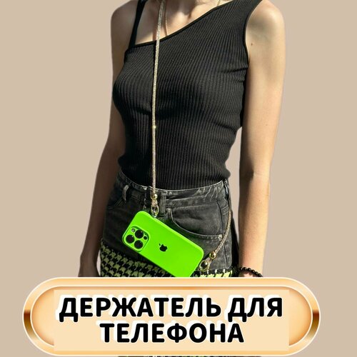 Держатель для телефона \ удобно \ золотой \ переливающийся