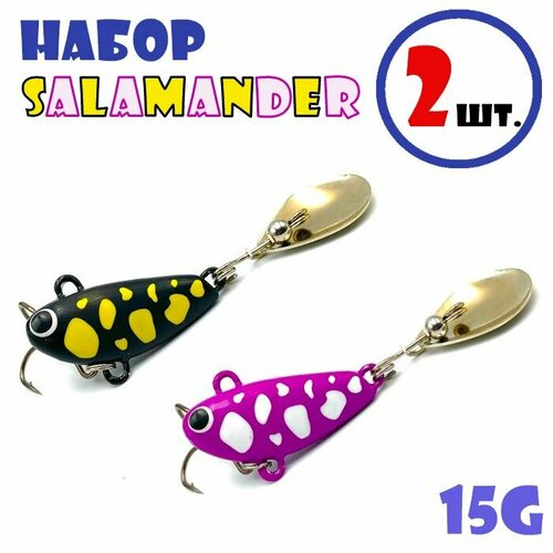 Набор для рыбалки Тейл-Спиннеры Uf-Studio Buzzet Bullet 15g #Salamander (2 шт.)