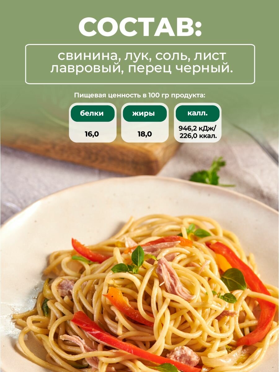 Тушенка Томленая свинина высший сорт 325 гр. Мясо в банке - 6 штук — фото 1