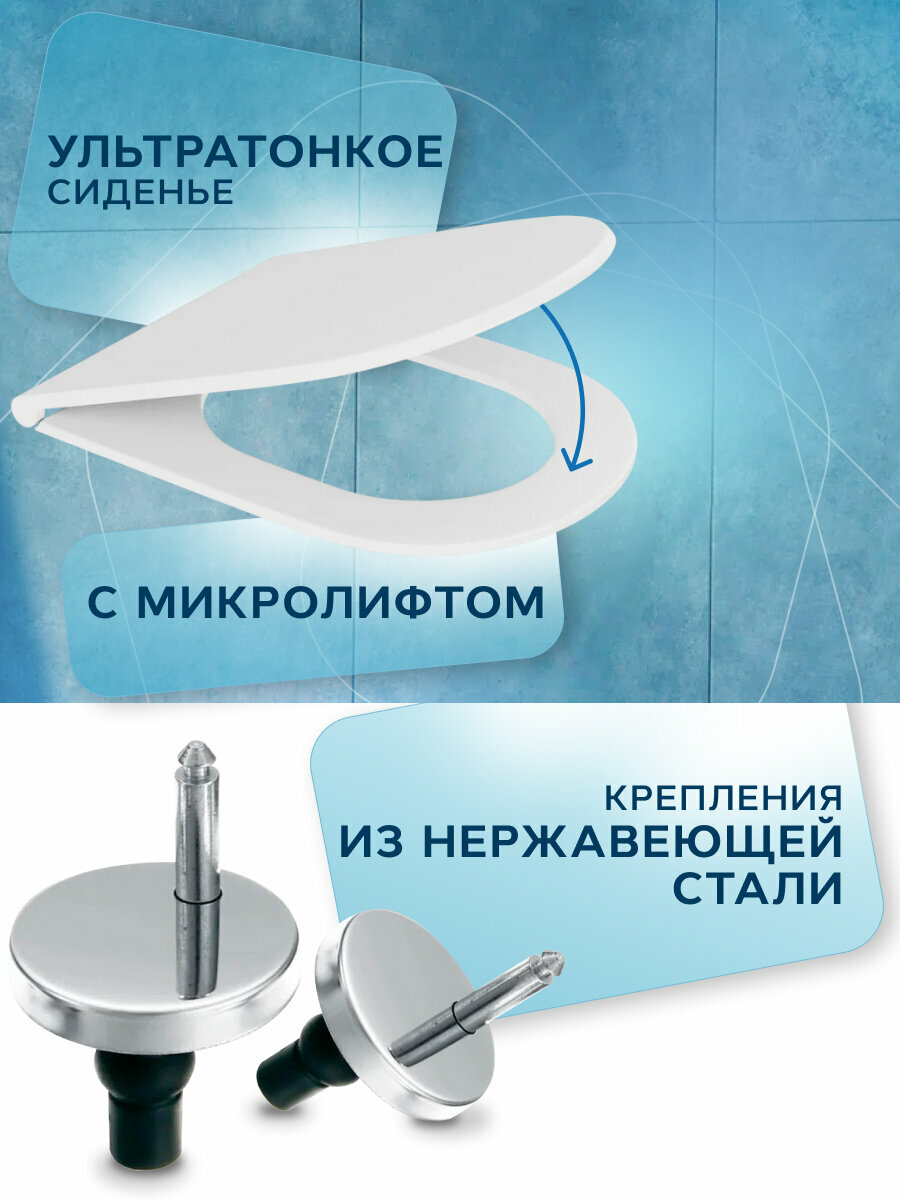 Унитаз напольный безободковый Bau Dream, усиленное быстросъемное сиденье дюропласт микролифт, белый — фото 1