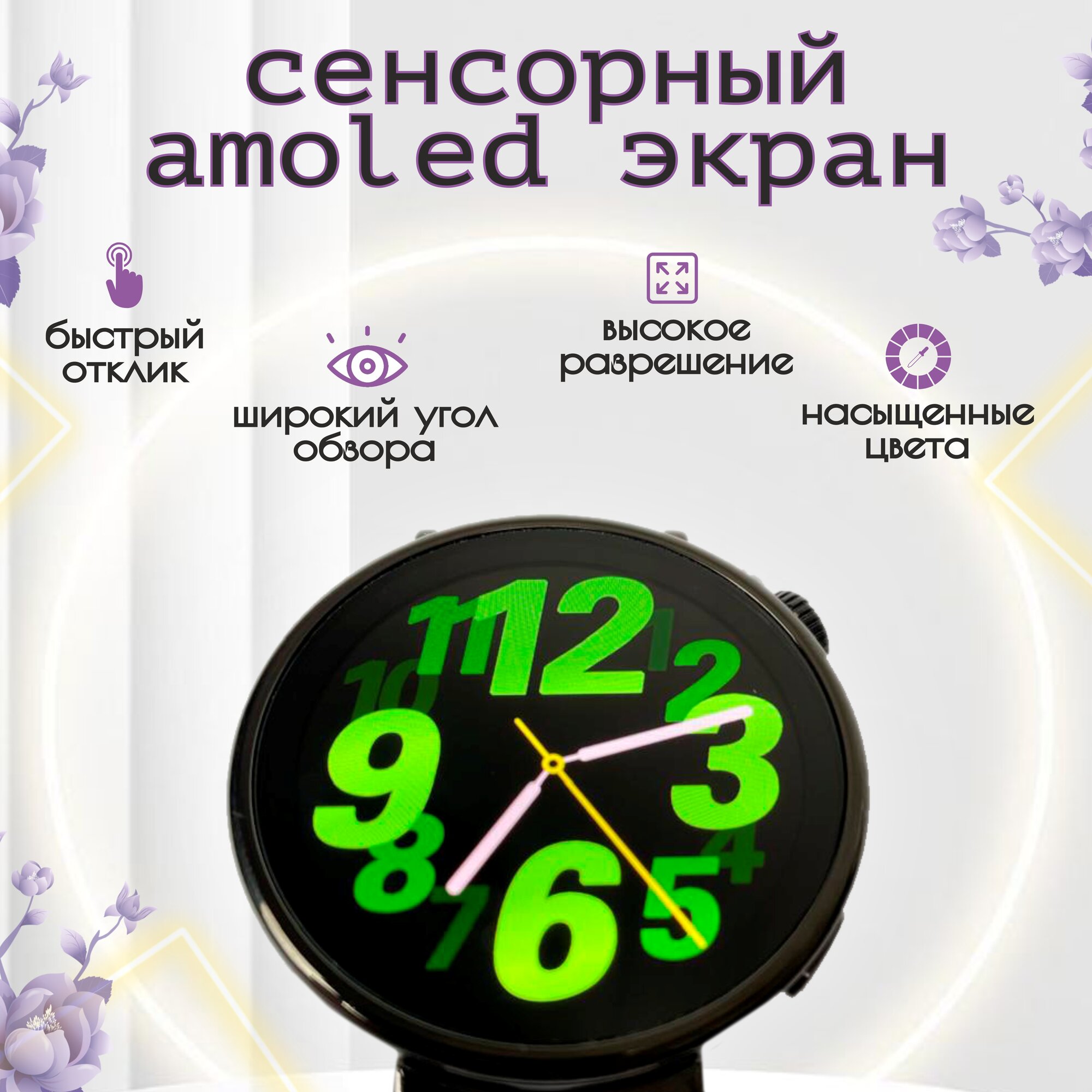 Смарт часы женские круглые / Черные / Amoled экран / Premium версия — фото 1