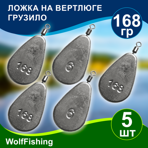 Груз рыболовный 