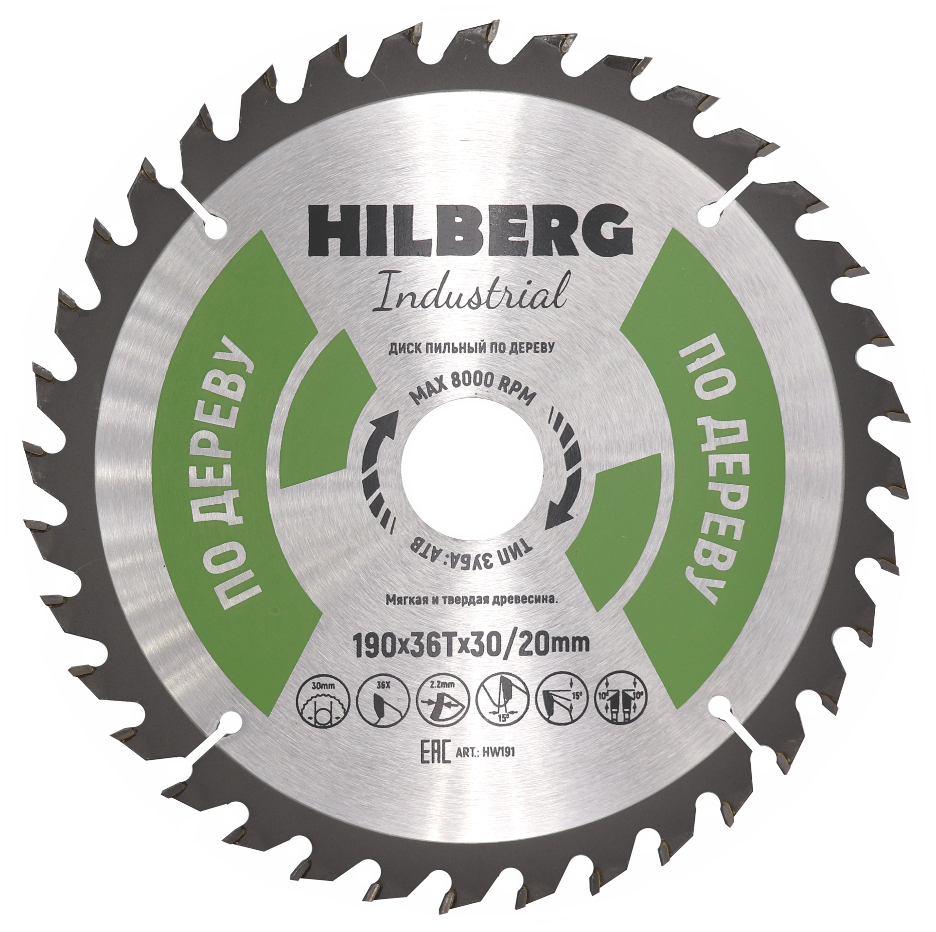Диск пильный Industrial Дерево (190x30/20 мм; 36Т) Hilberg HW191