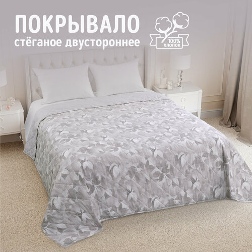Покрывало на кровать в спальню Тиснение 180х225, перкаль серый, бежевый, черный, размер 2, спальный