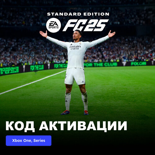 Игра EA SPORTS FC 25 FIFA 25 Xbox One Series XS электронный ключ США 2989₽