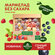 Картинка подсказки