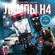 Мини линзы bi led Y - Style светодиодные би лед лампы автомобильн...
