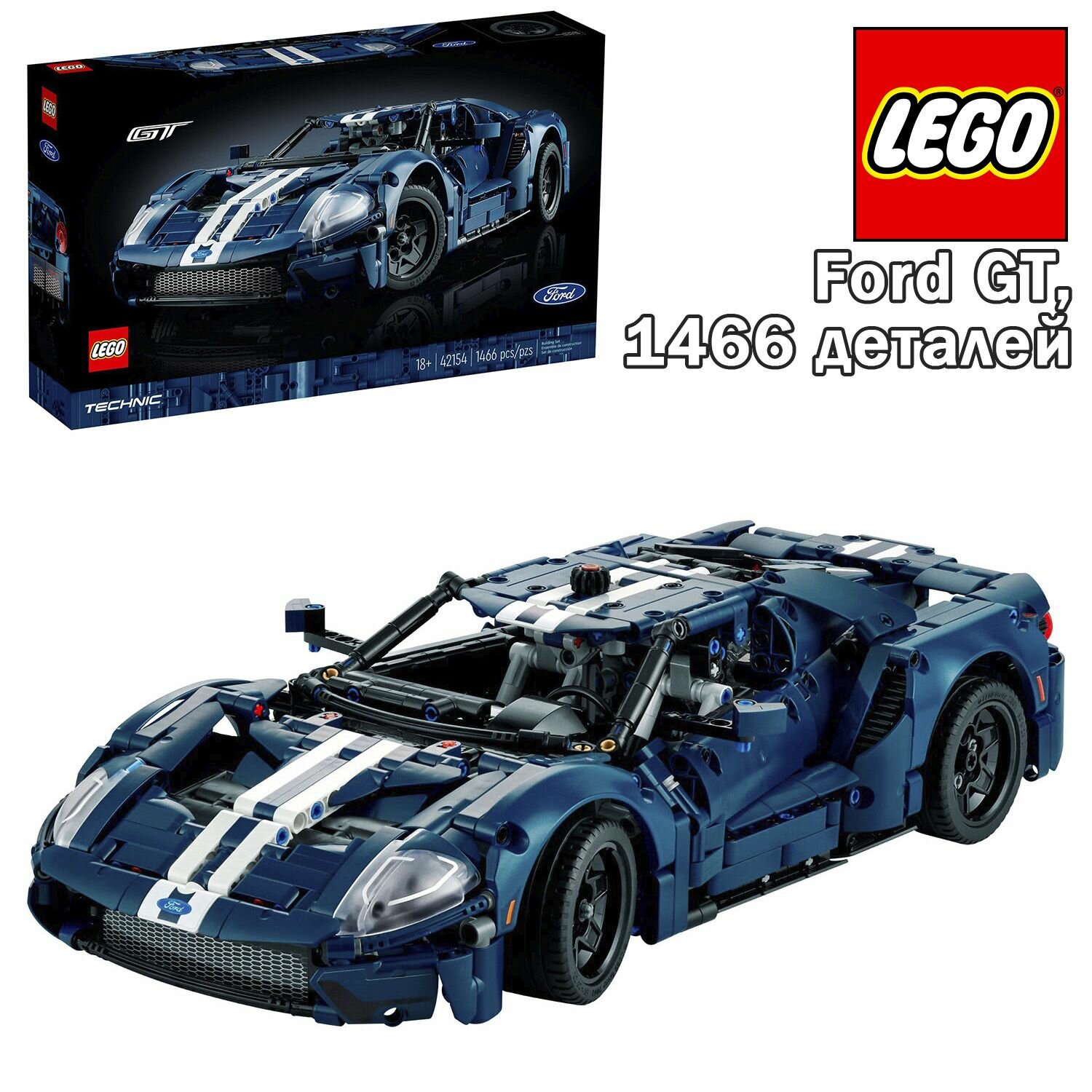 Конструктор LEGO Technic 2022 Ford GT, 42154