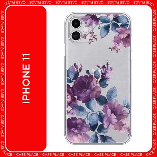 белый, зеленый, фиолетовый