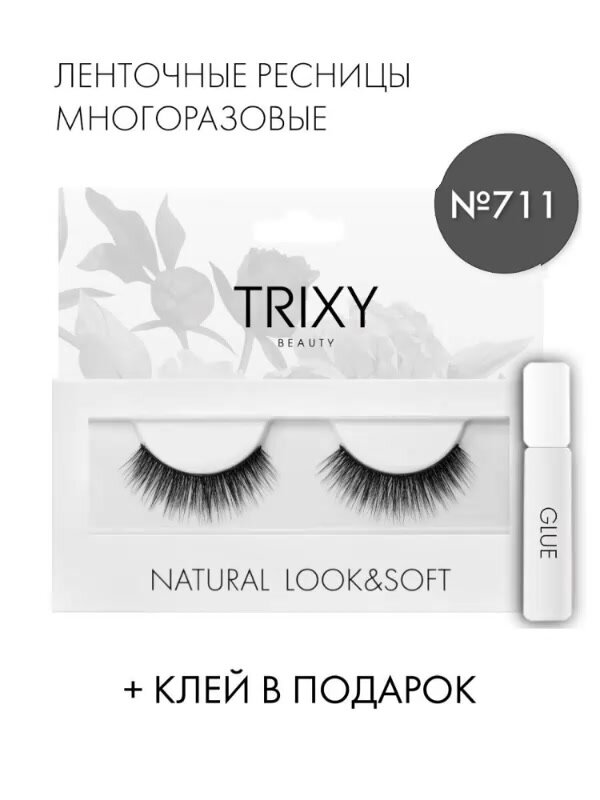 Накладные ресницы Trixy с клеем, многоразовые, C-изгиб — фото 1