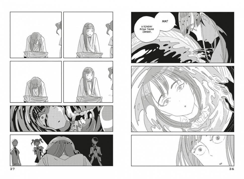 Страна самоцветов. Книга 4 — фото 1