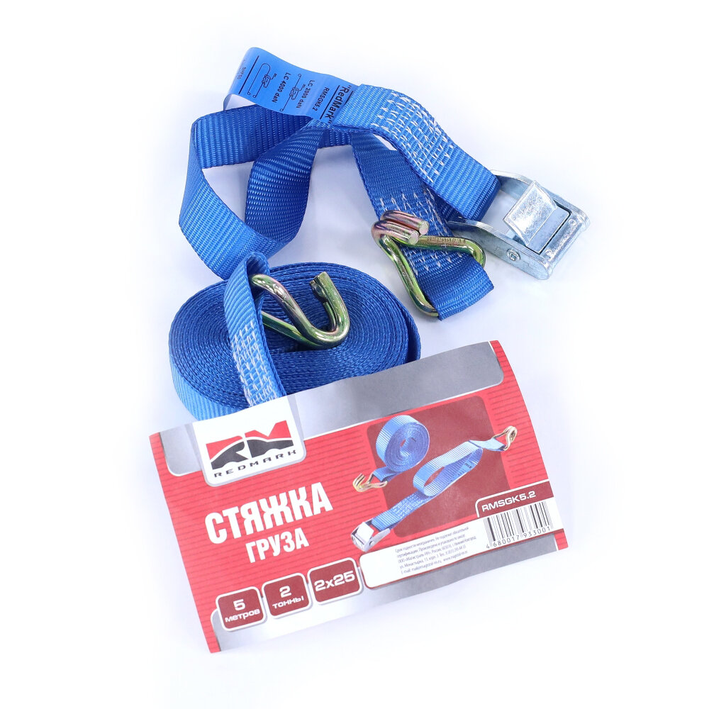 Универсальная стяжка для фиксации груза RedMark (2х25) 5м. 2т. с замком, 2 крючка