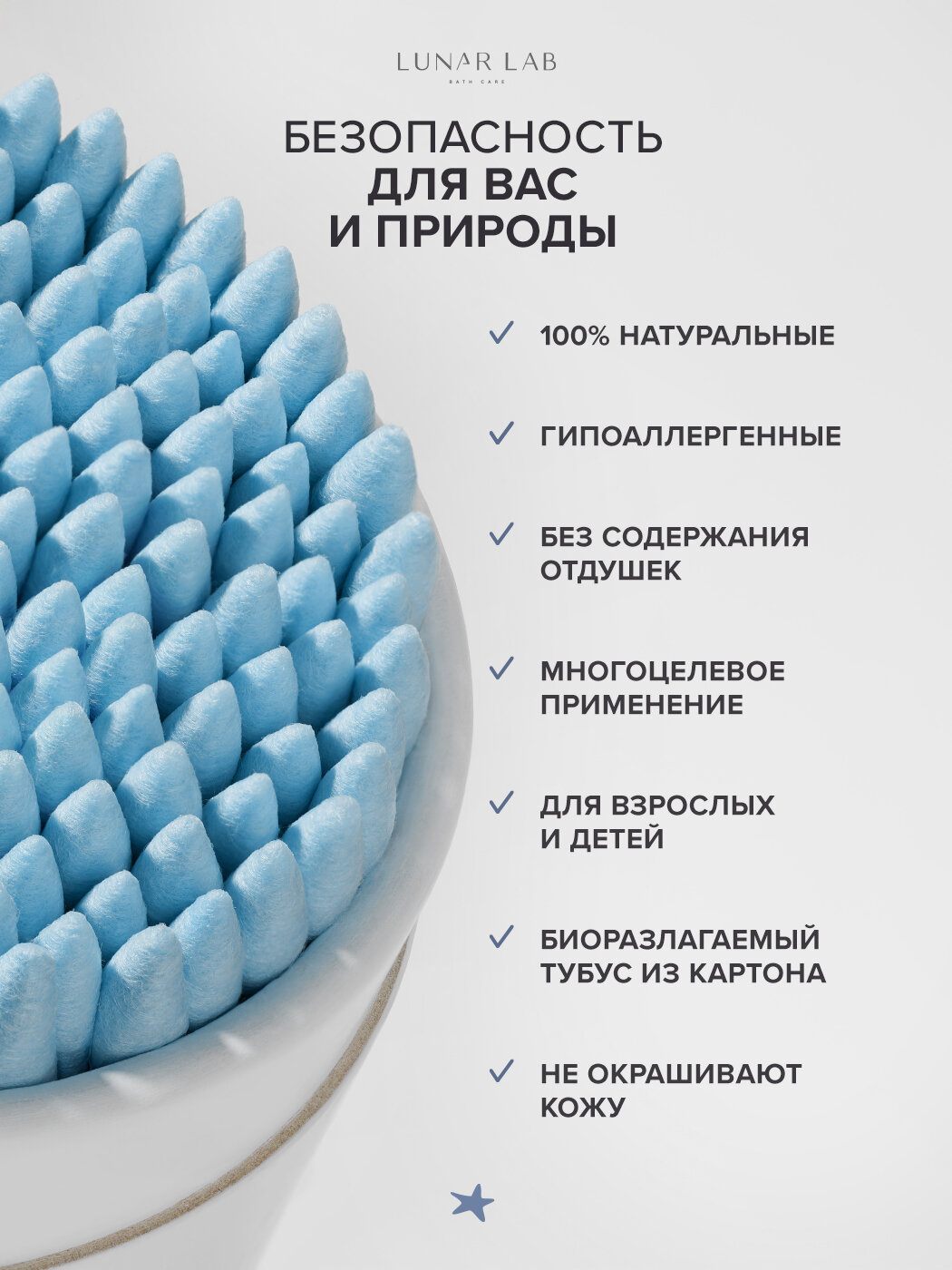 Ватные Палочки Lunar Lab, Бамбуковые ватные палочки 200 штук биоразлагаемые для макияжа, косметические, деревянные ватные палочки