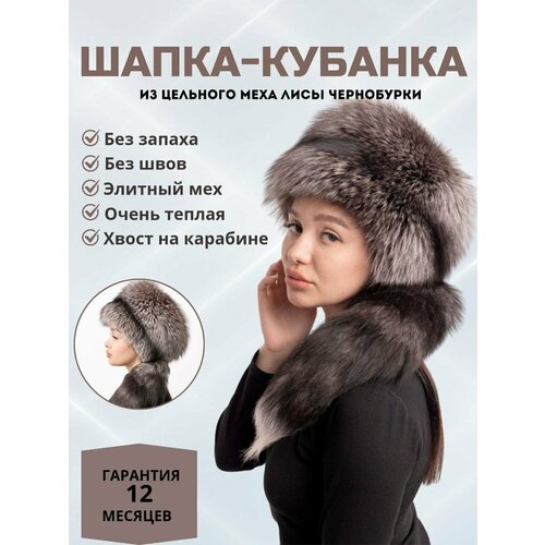 фото Шапка ярмарка шапок для женщин, размер 58, серебряный