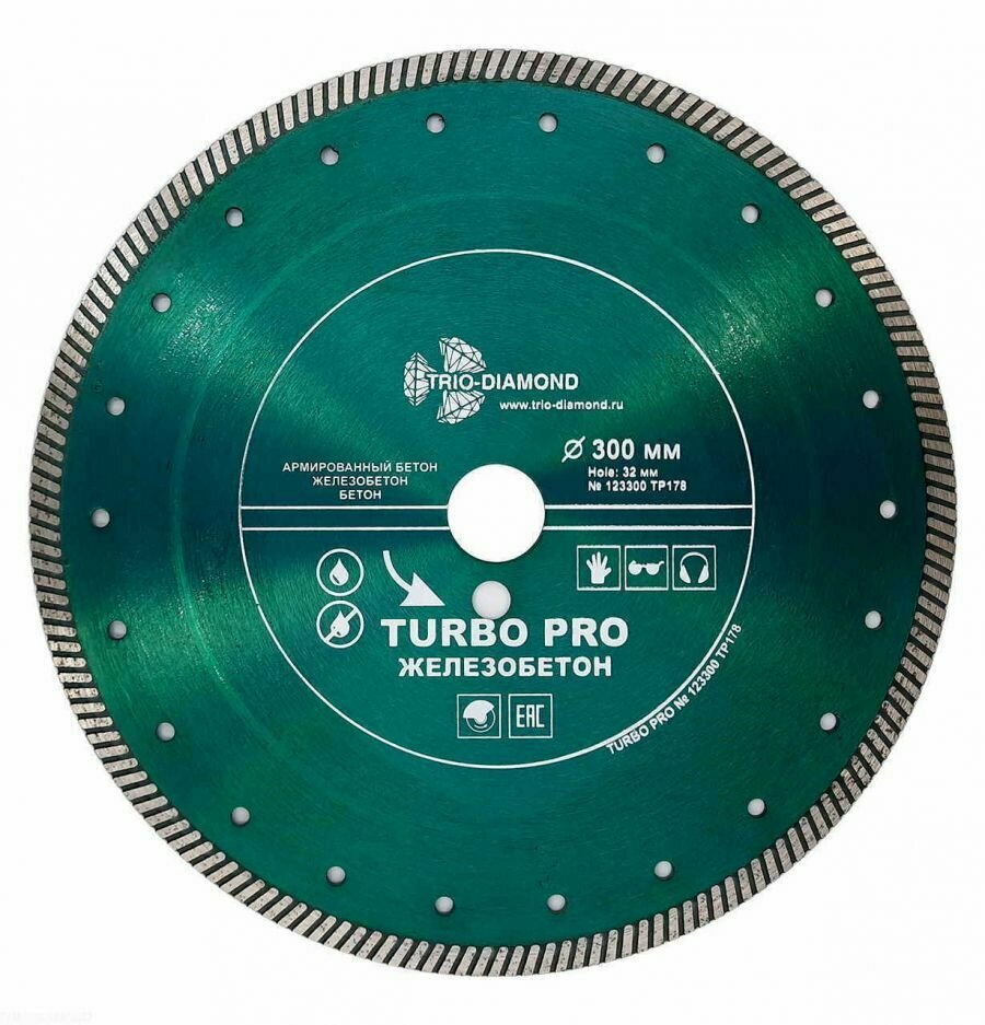 TRIO-DIAMOND Диск алмазный отрезной 300*32 Турбо Железобетон (арт. TP178)