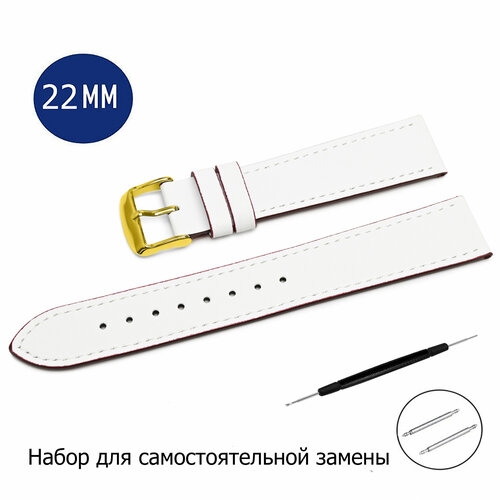 фото Ремешок axiver, фактура гладкая, размер 22мм, белый