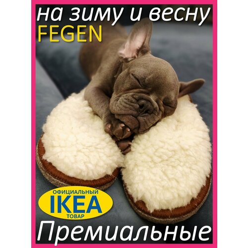 фото Тапочки fegen меховые премиальные домашние тапочки fegen, размер 36-39, s/m, белый