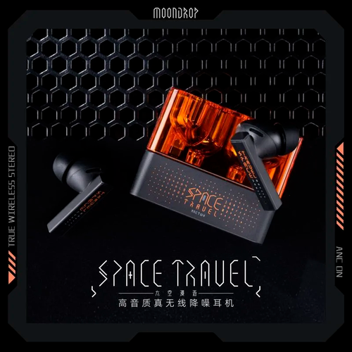 Наушники Moondrop Space Travel беспроводные черные 4690₽