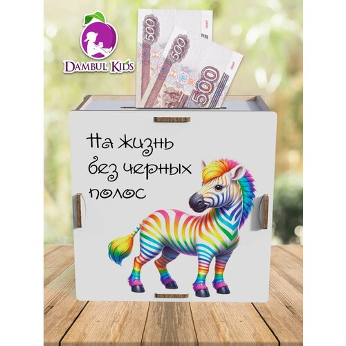 фото Копилка для денег деревянная большая на 200000 dambul-kids