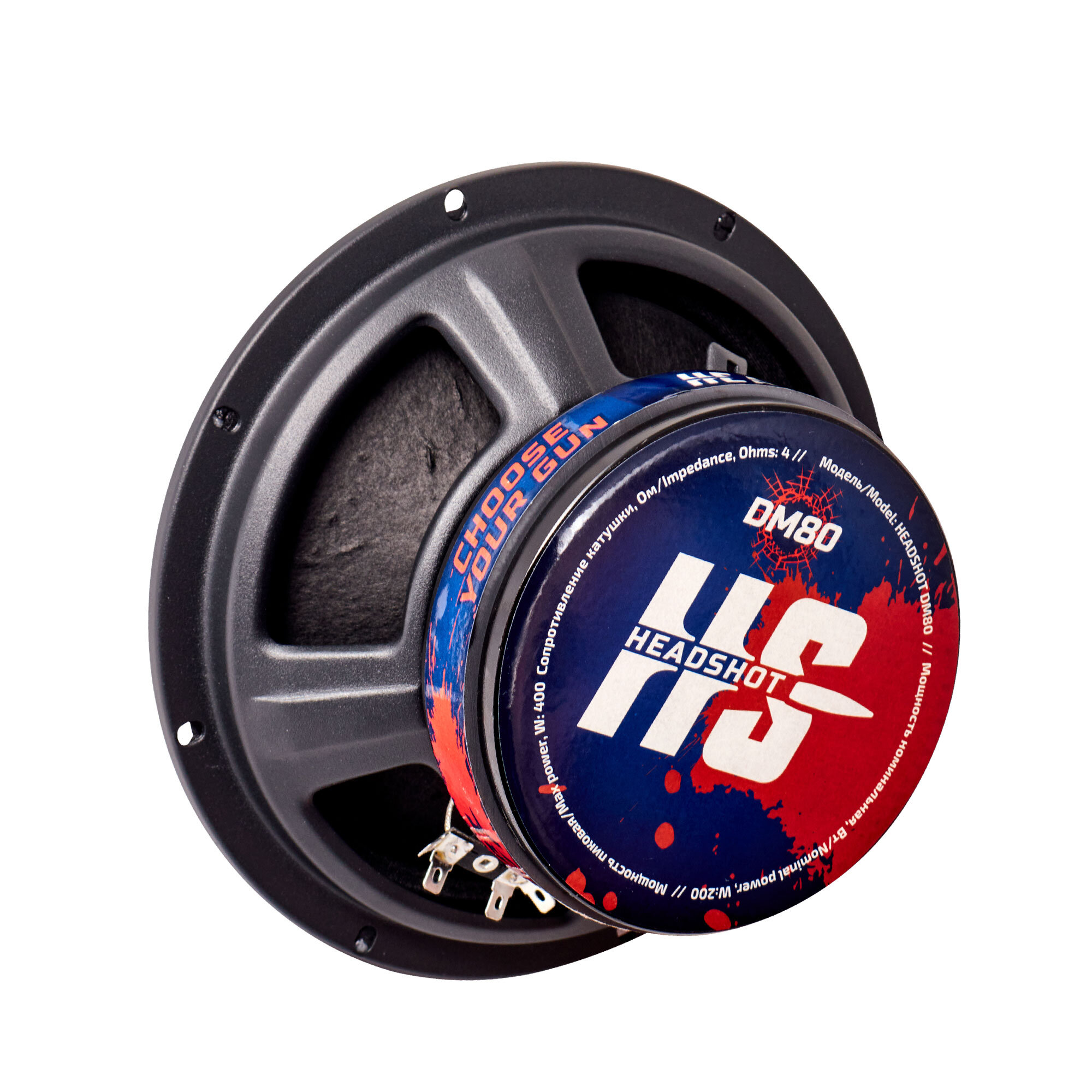 Динамик KICX HeadShot «DM80» 21 см, 400 Вт, 96 дБ (Среднечастотный)