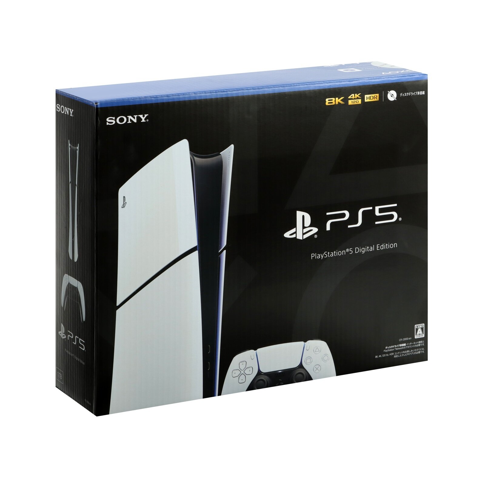 Игровая приставка Sony Playstation 5 Slim 825gb, без дисковода, белый, без игр