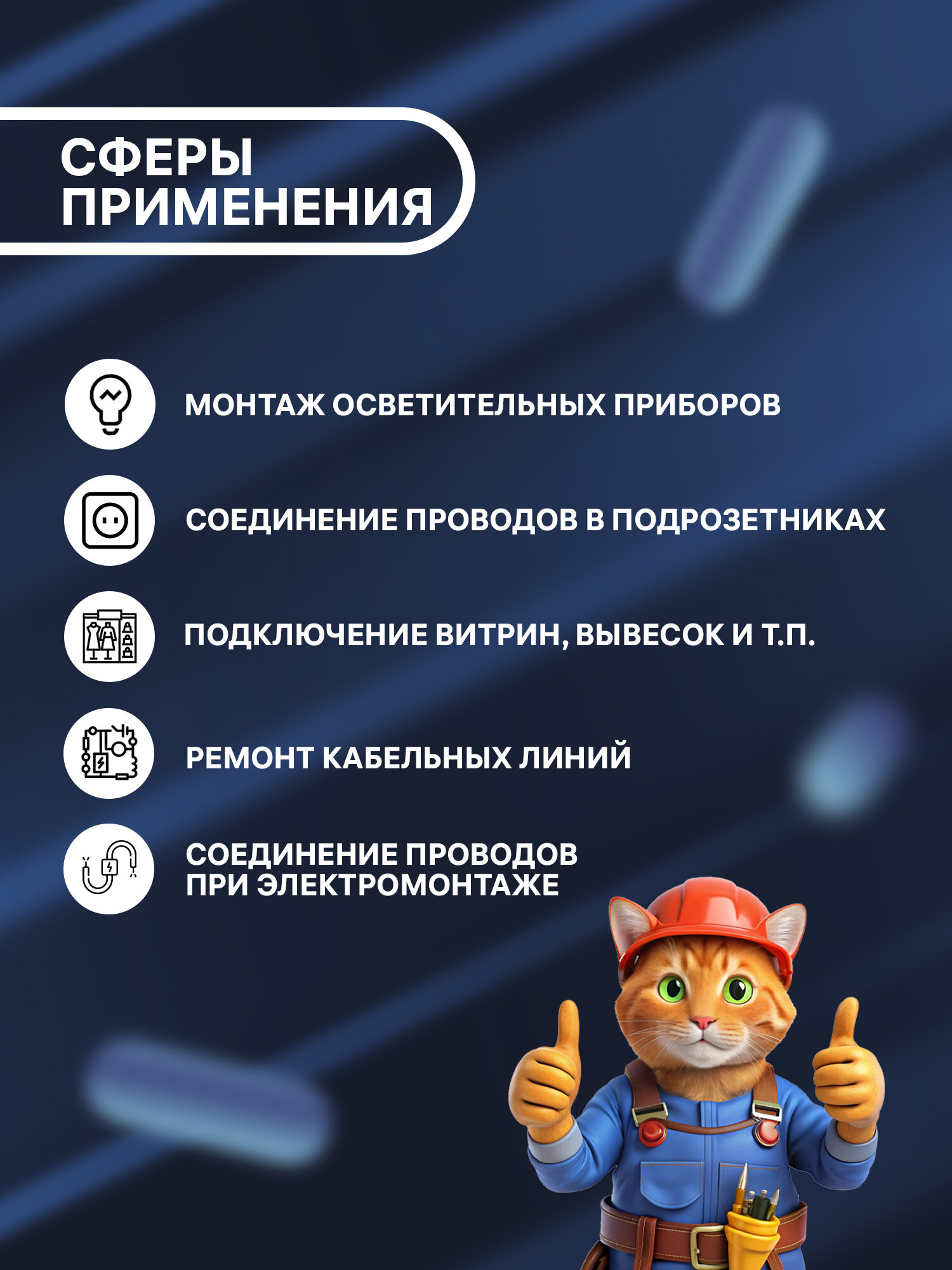 клеммы соединительные DUWI 2,5х5 5шт прозрачный - фото №4