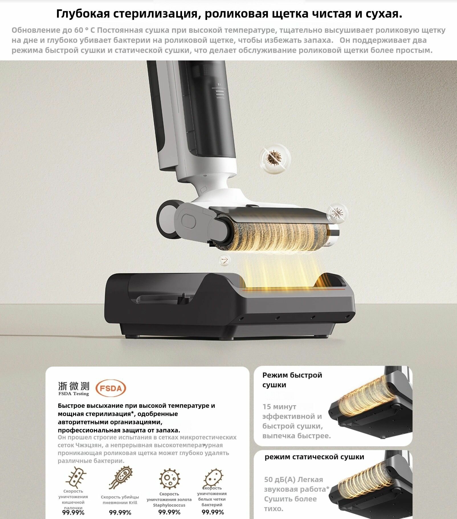 Электрошвабры Xiaomi Электрошвабра беспроводная Xiaomi Mijia Wireless Floor Scrubber 4C 15000Pa D304, Белый