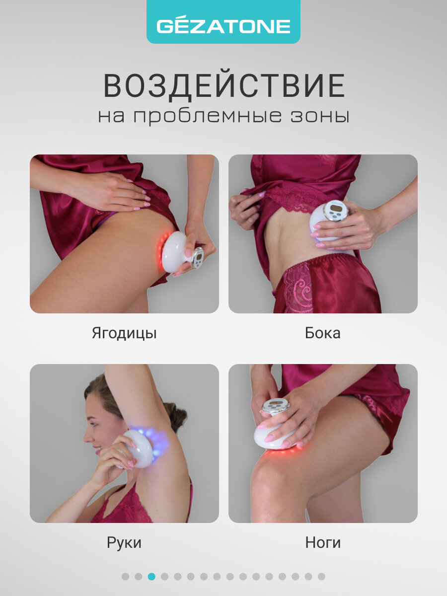 Изображение Gezatone, Антицеллюлитный массажер для тела c кавитацией, Bio Sonic 1140