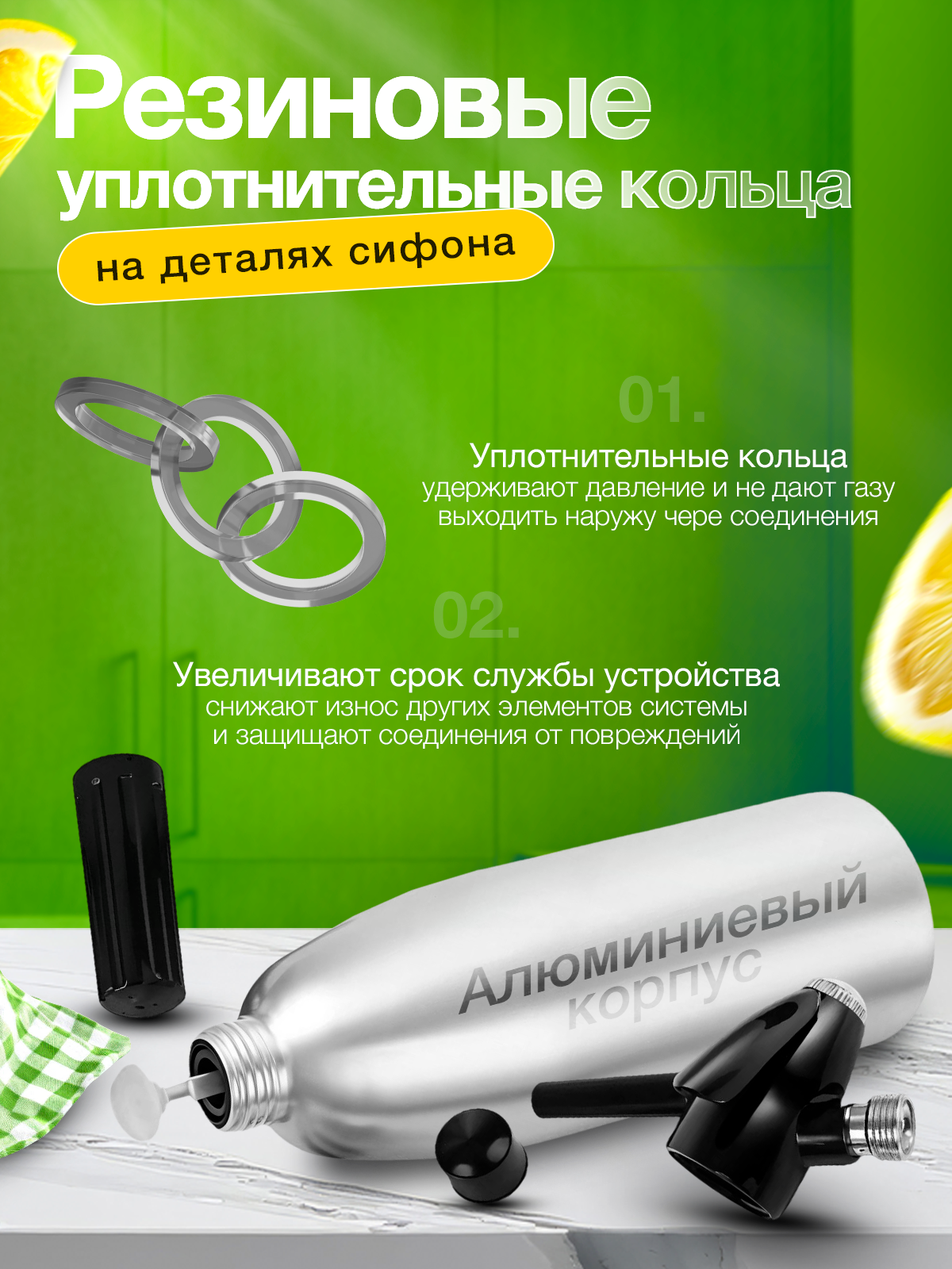 Сифон/Сифон для газирования воды и напитков, 1 л, серебристый — фото 1