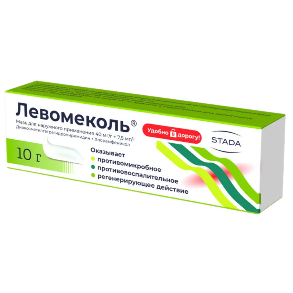 Левомеколь мазь для наружного применения 40 мг/г+7,5 мг/г 10 г 1 шт