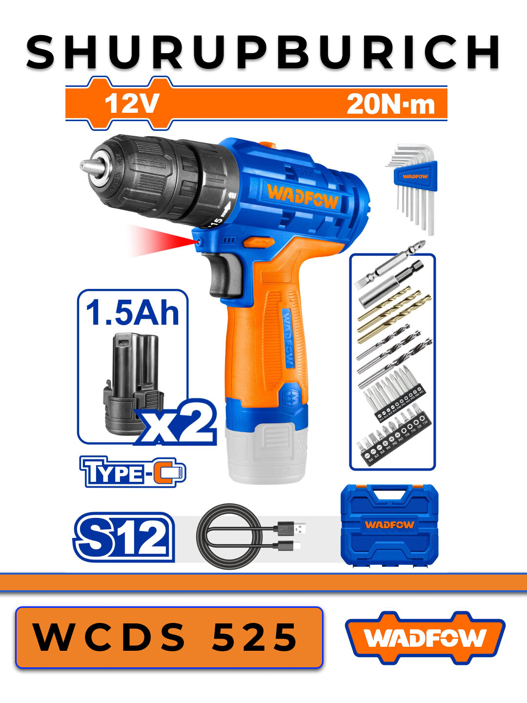 Аккумуляторная дрель WADFOW WCDS 525