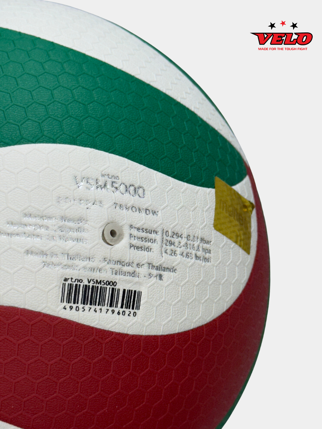 Мяч волейбольный MOLTEN V5M5000, №5, PU, белый-зеленый-красный — фото 1