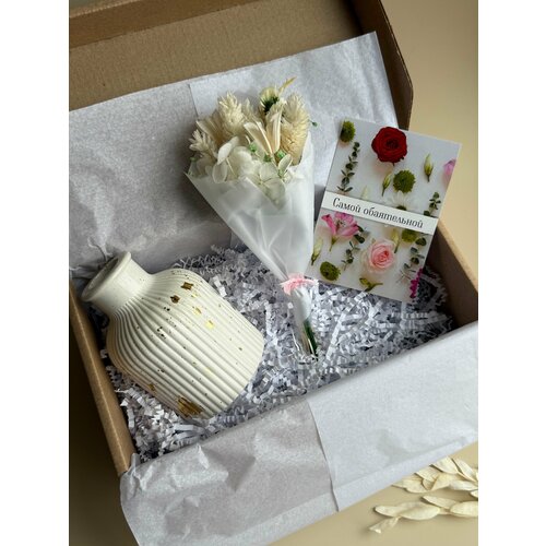 Подарочный набор на 8 марта Ваза и букет из сухоцветов Подарок для мамысестрыподругиженщины 2200₽