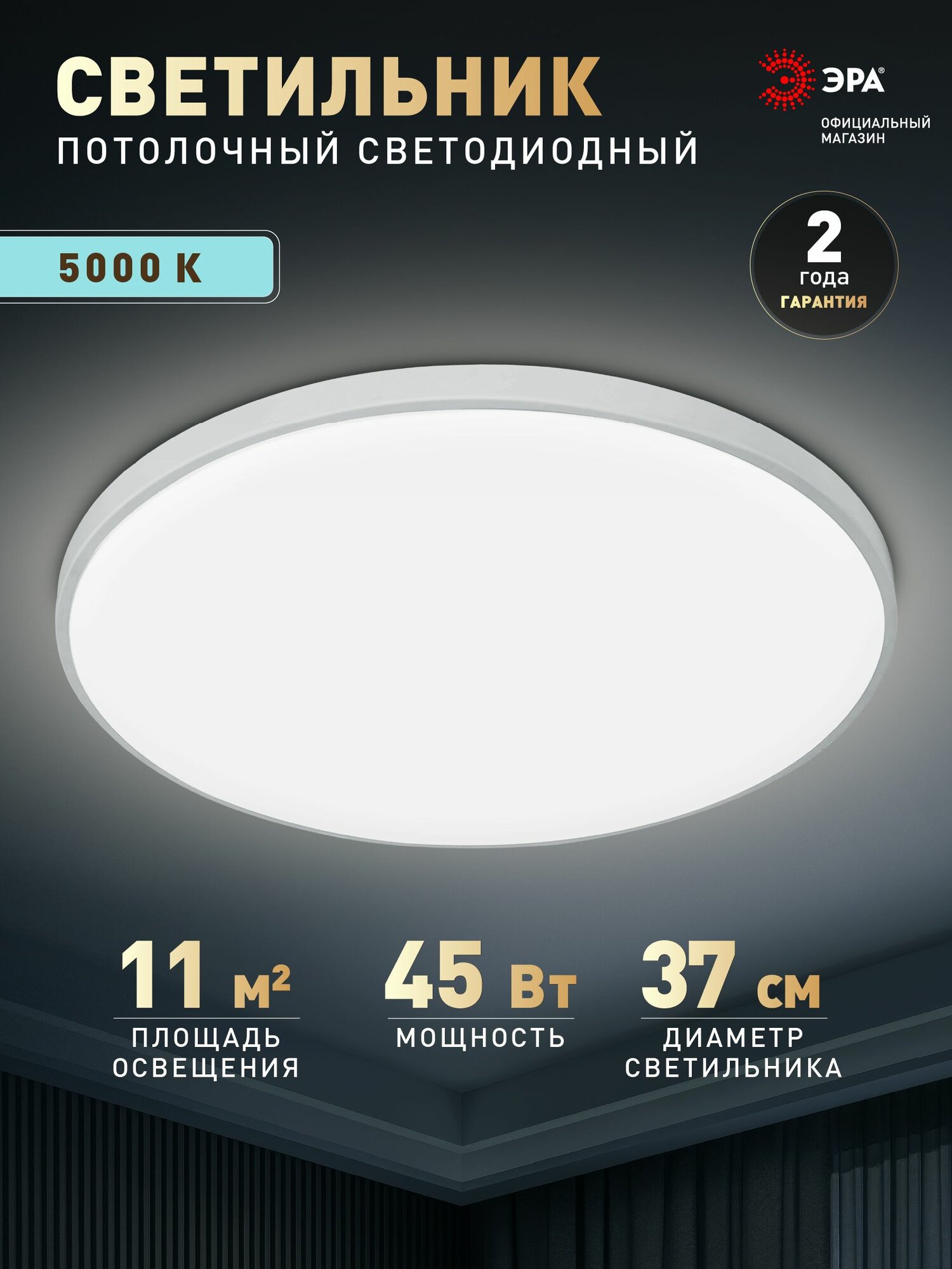 Люстра ЭРА SPB-6 Slim Base